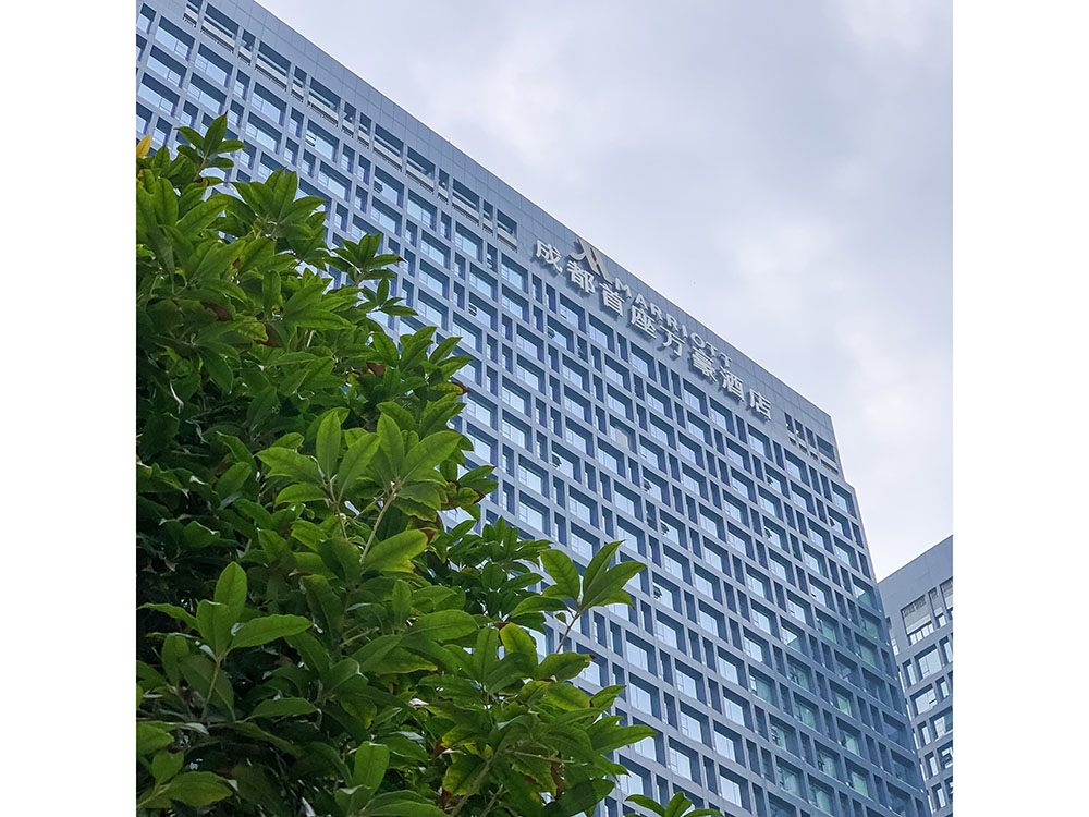 成都首座萬豪酒店